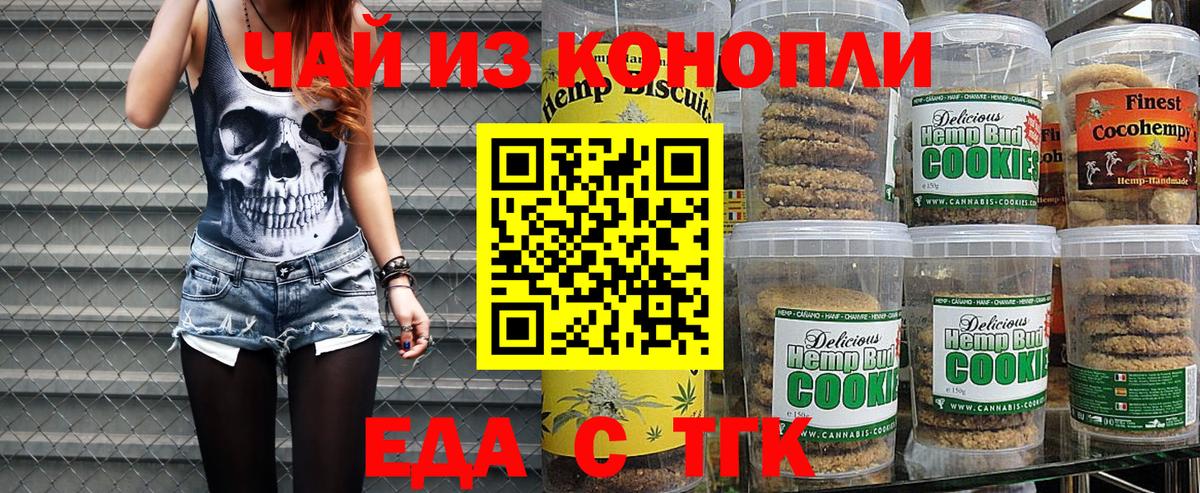 ГАШИШ  Меф  Вход с VPN  Каннабис  Ступино  МЕФ   Кокаин 