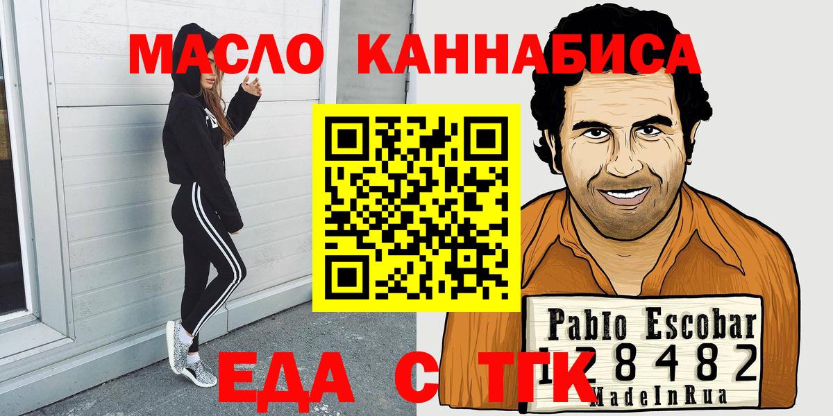 Амфетамин Ступино