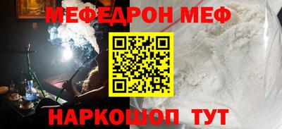 метамфетамин Пугачёв