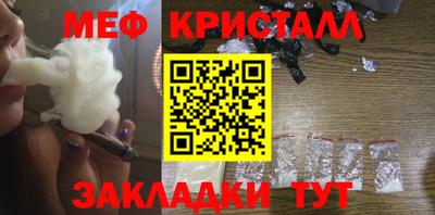 метамфетамин Первоуральск