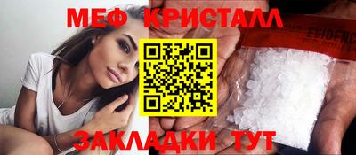 альфа пвп Пушкино
