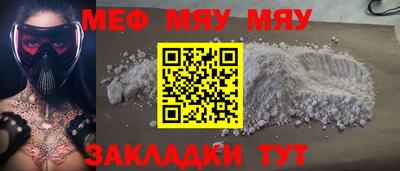 метамфетамин Пугачёв