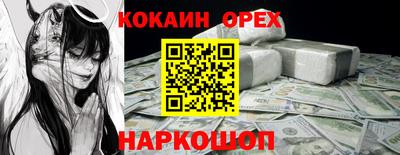 бошки Пыть-Ях