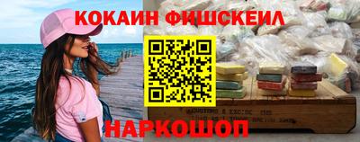 бошки Пыть-Ях