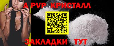 бошки Пыть-Ях