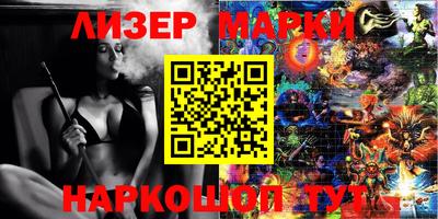 бошки Пыть-Ях