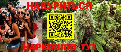метамфетамин Пугачёв