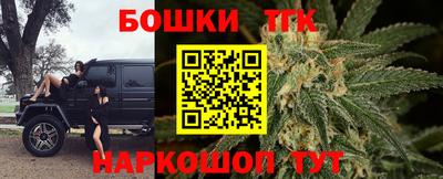 бошки Пыть-Ях