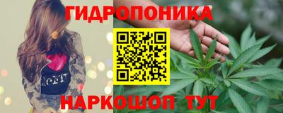 альфа пвп Пушкино
