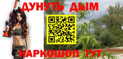 альфа пвп Пушкино