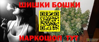 метамфетамин Пугачёв