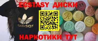 альфа пвп Пушкино