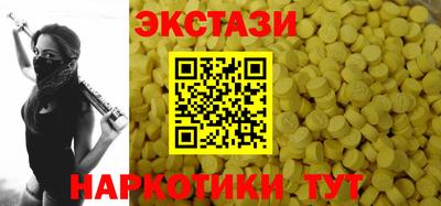 2c-b Пенза