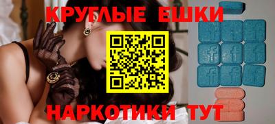 метамфетамин Пугачёв