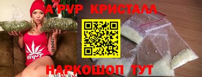 бошки Пыть-Ях