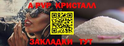 бошки Пыть-Ях