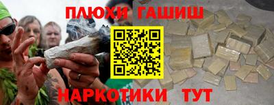 метамфетамин Первоуральск