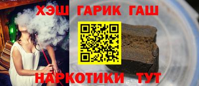 бошки Пыть-Ях