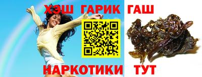 метамфетамин Пугачёв