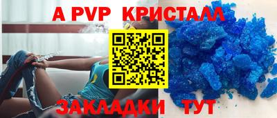 метамфетамин Пугачёв