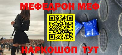 метамфетамин Пугачёв