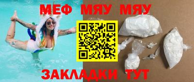 бошки Пыть-Ях