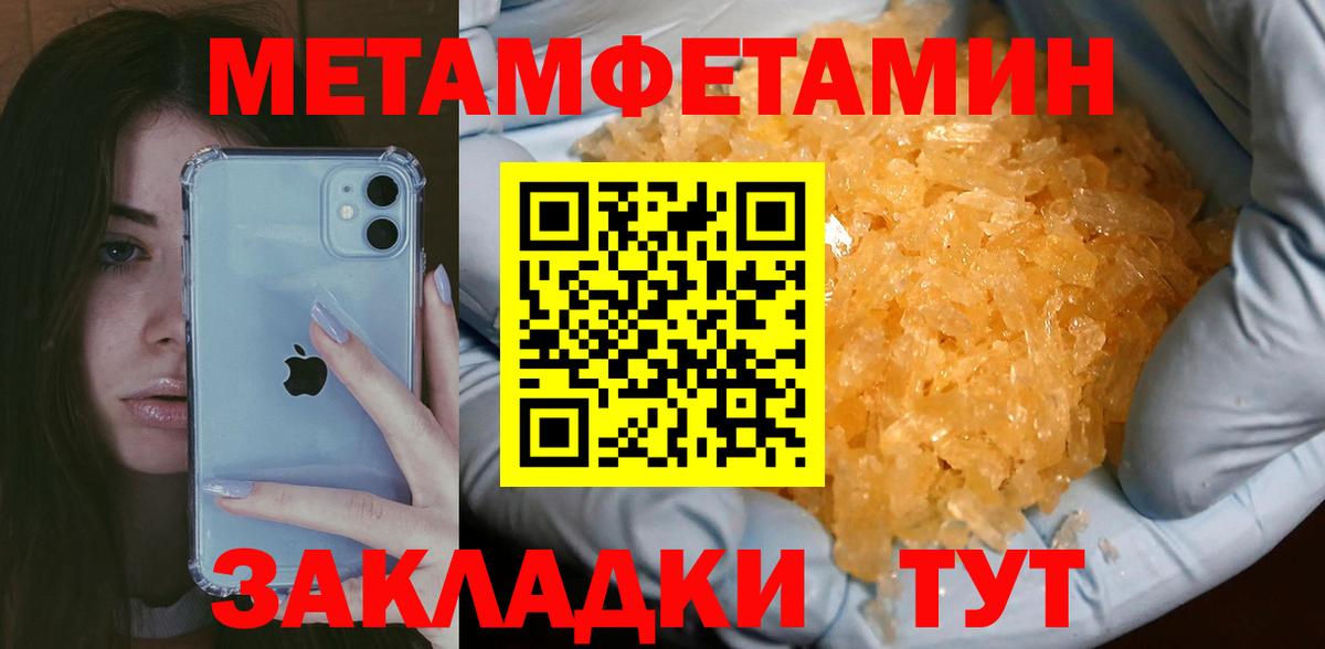 Первитин витя Ступино