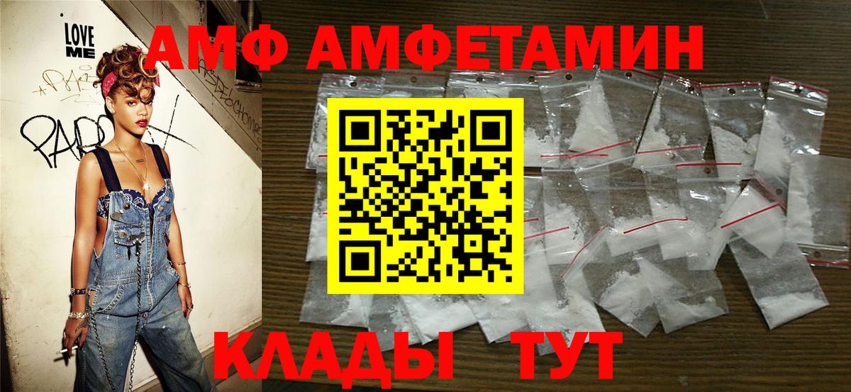 Метамфетамин мет  Вход с VPN  Ступино 