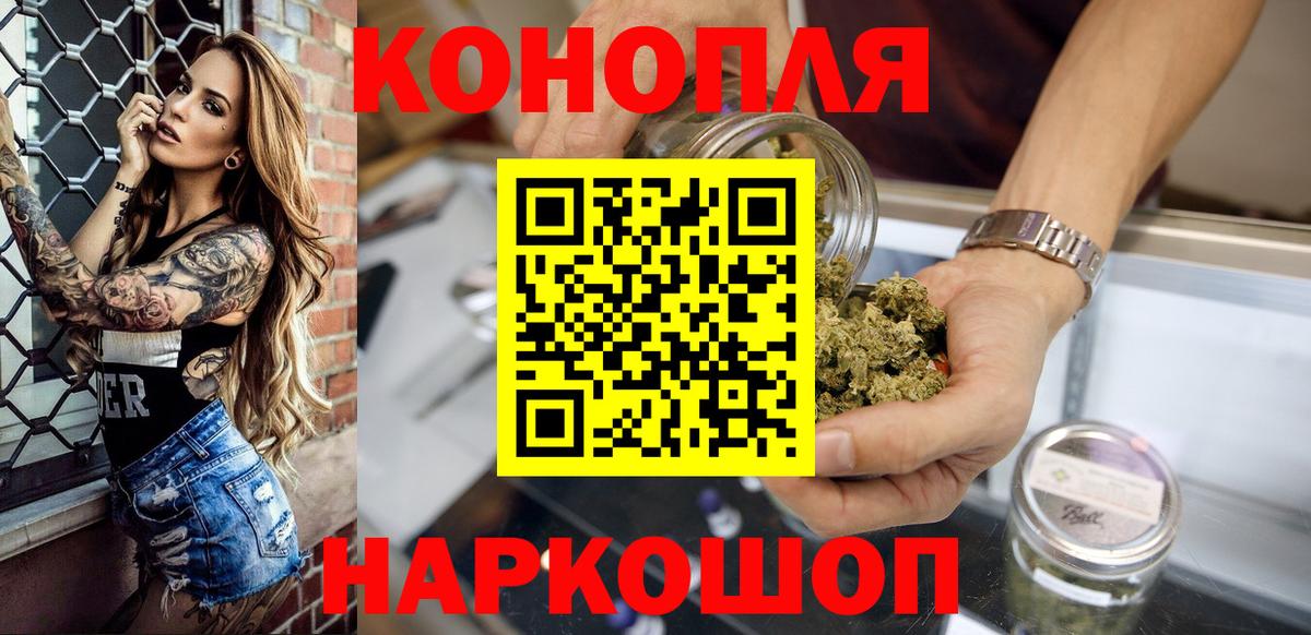 Бошки марихуана план Ступино
